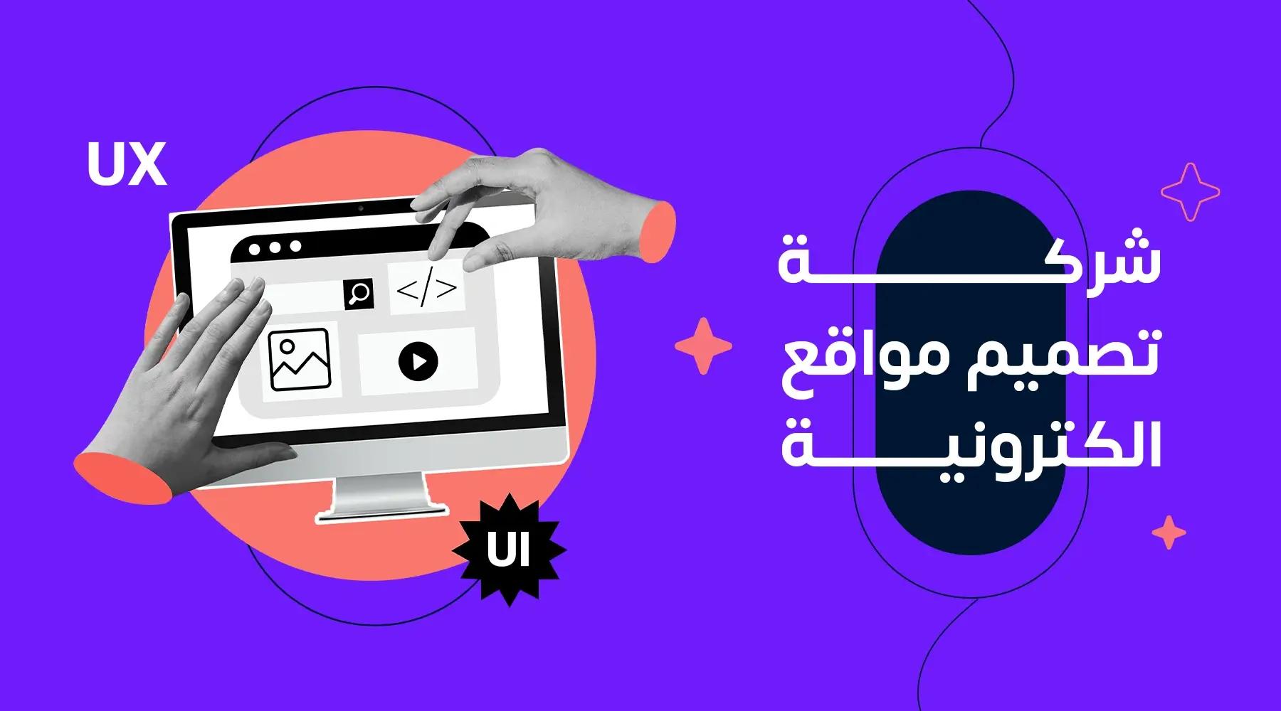 برمجة و تطوير